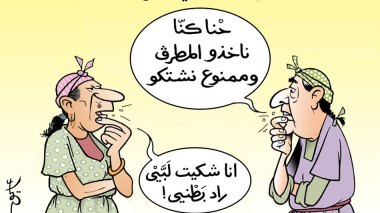 كاريكاتير العدد 4993