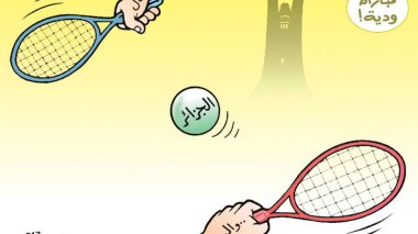 مباراة ودية!