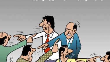 من أوصل البليد إلى شفير الهاوية