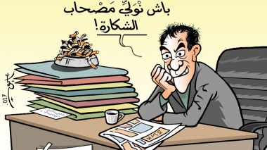 الإنتخابات التشريعية