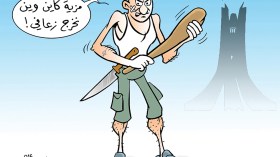 العنف في الملاعب