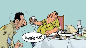 العدالة الإجتماعية