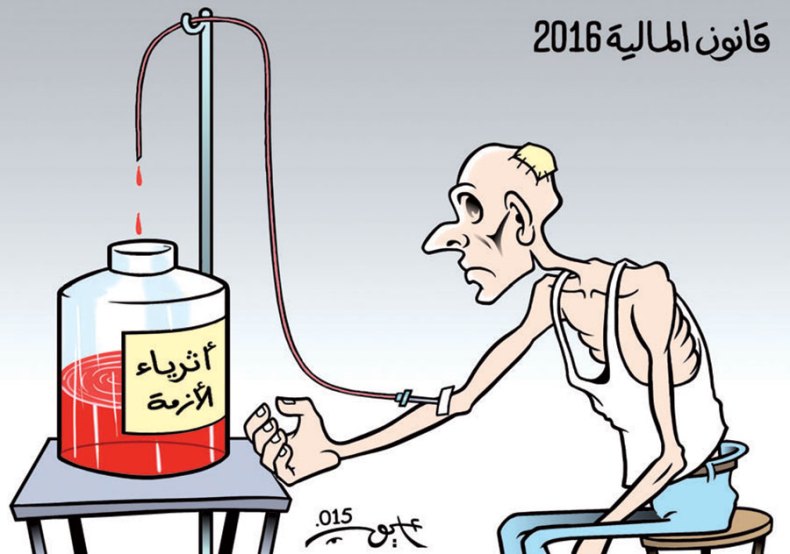 كاريكاتير العدد 4932