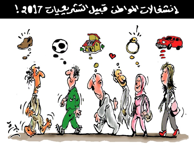 المواطن والتشريعيات