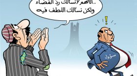 المواطن والمسؤولين