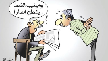 تهريب العملة