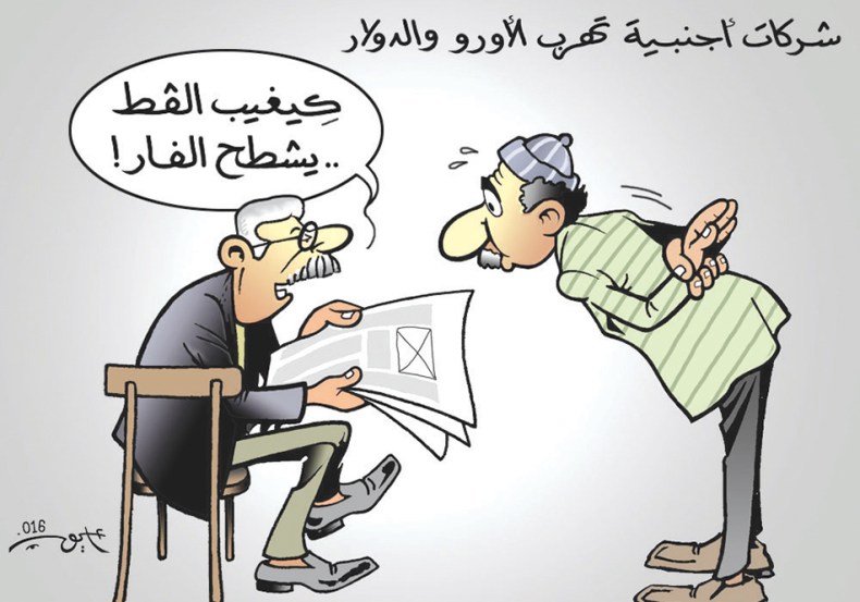 تهريب العملة