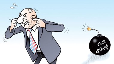 كاريكاتير العدد 4913