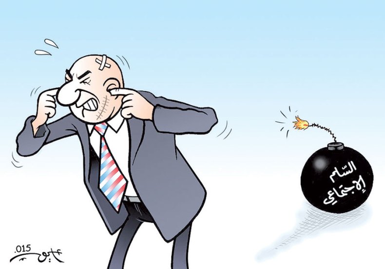 كاريكاتير العدد 4913