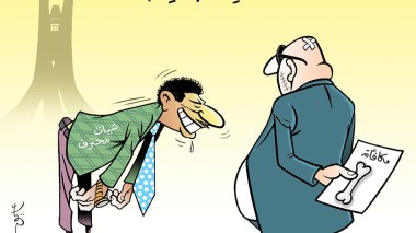 التملق