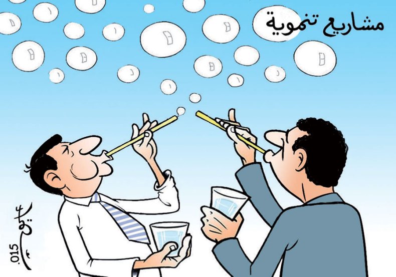 كاريكاتير العدد 4920