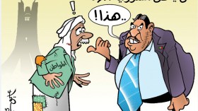 كاريكاتير العدد 4937