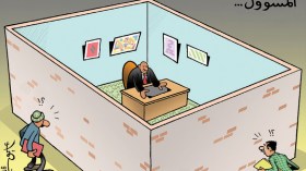 كاريكاتير العدد 5035