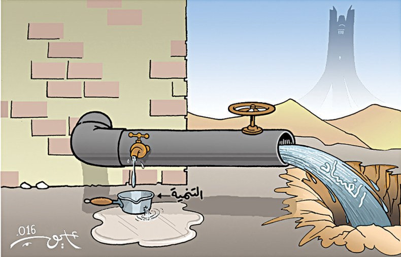 كاريكاتير العدد 5037