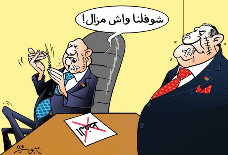 كاريكاتير العدد 4968