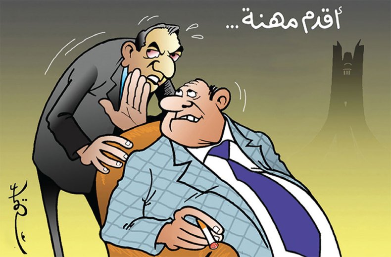 أقدم مهنة…