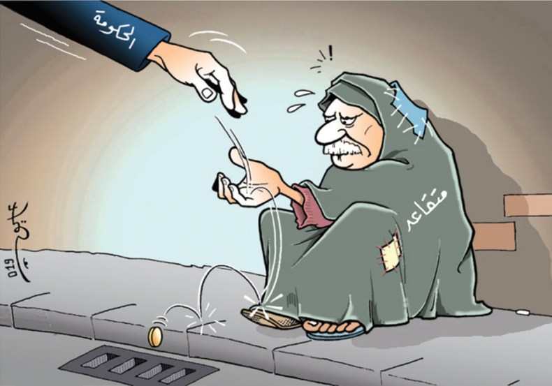 معاشات المتقاعدين