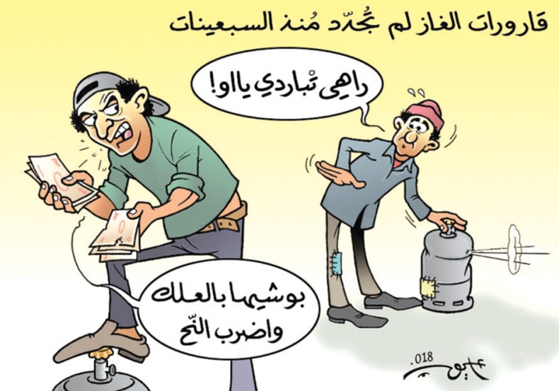 قارورات الغاز