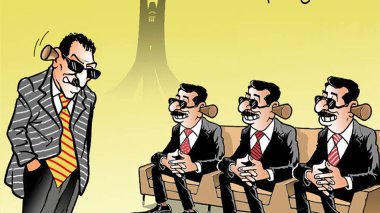 حماة المال العام