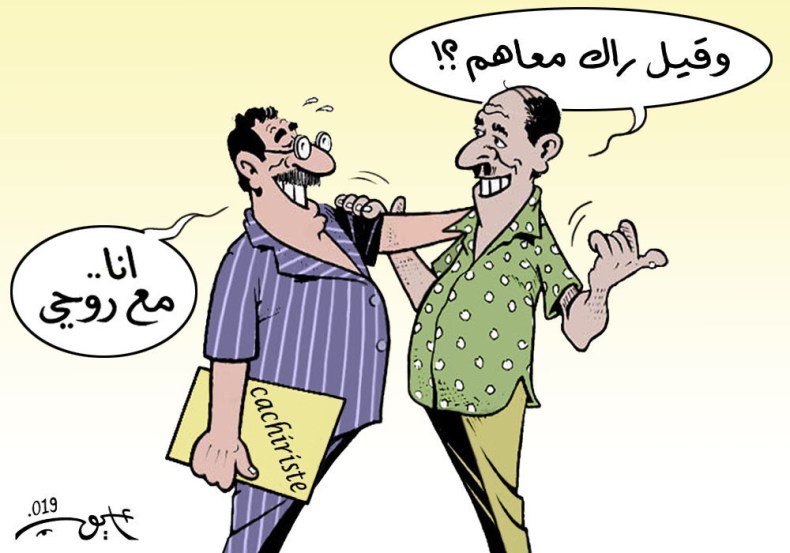 مصالح وفقط!