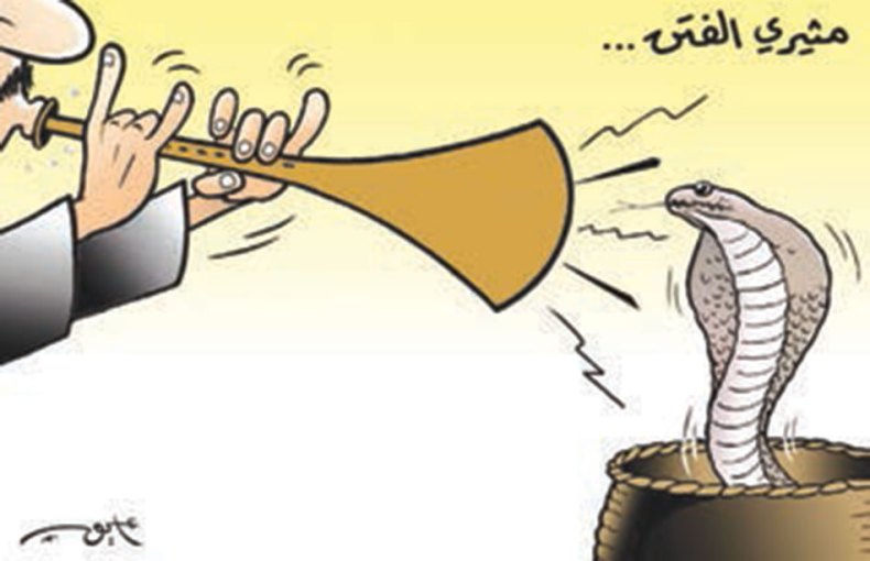 مثيري الفتن..