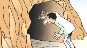 البحث عن المجهول