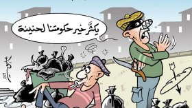 تفشى الجريمة