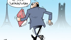 حب فرنسا