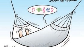 المنصب في الجزائر