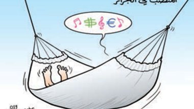 المنصب في الجزائر