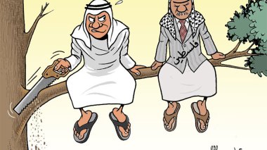 فلسطين