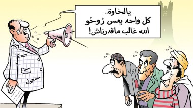 المسؤول والمواطن