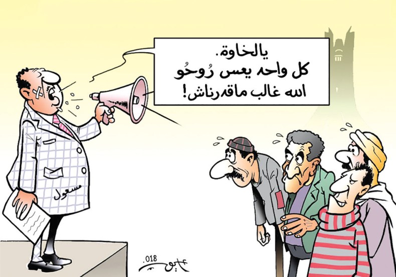 المسؤول والمواطن