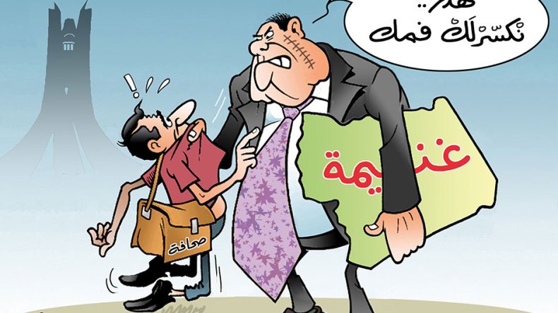 الفساد