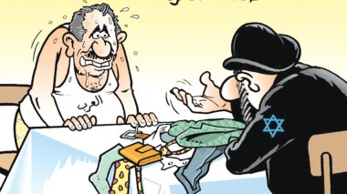 صفقة القرن!