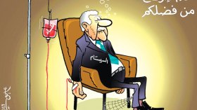 الفساد