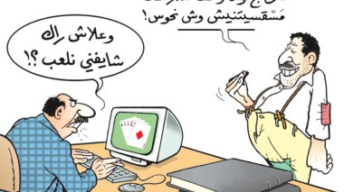 الإدارة…