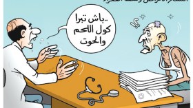 إنتشار المرض