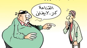 العامل والراتب