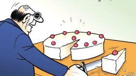 عدالة إجتماعية