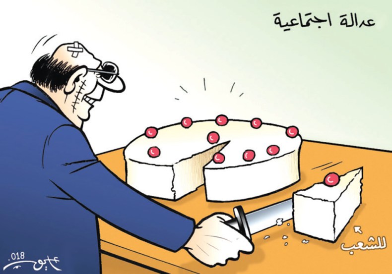 عدالة إجتماعية