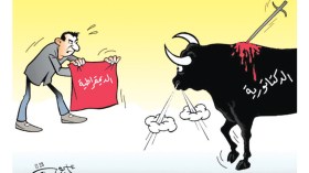 الديكتاتورية والديمقراطية