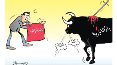 الديكتاتورية والديمقراطية