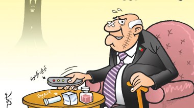 الفساد