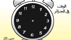 الوقت في الجزائر