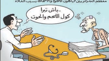 اللحوم والأسماك!