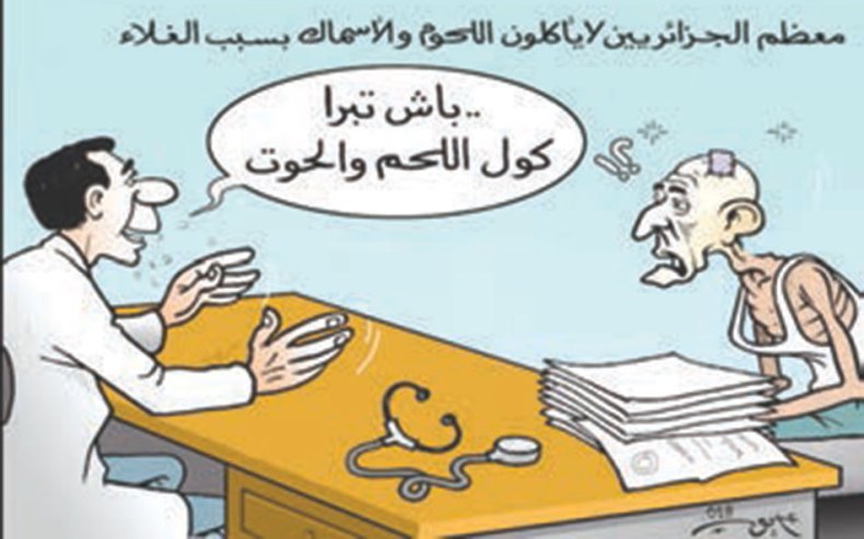 اللحوم والأسماك!