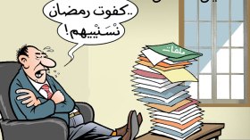 تعطيل المعطل