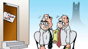 جيب الخدّام للتعويض!