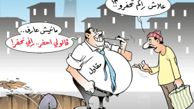 الأشغال في الجزائر!